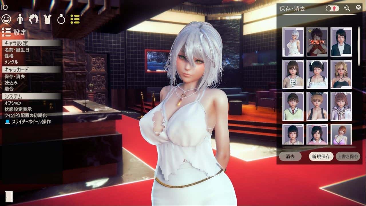 游戏画面6