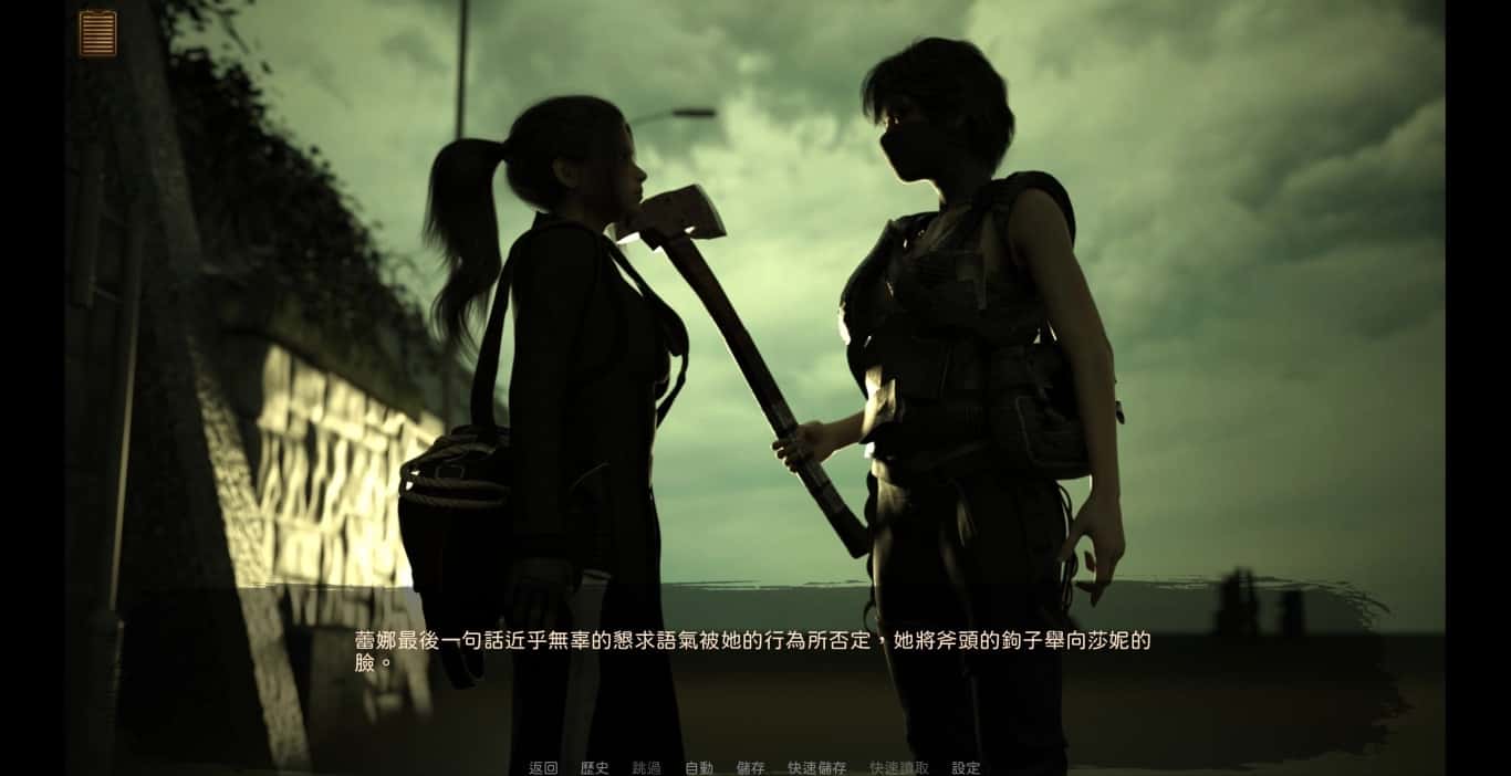 游戏截图6